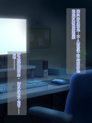 [ろりむち] 優しかった母が僕をいじめてた屑男の性奴隷になるまでの記憶 前編+後編_337