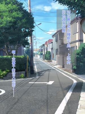 [ろりむち] 優しかった母が僕をいじめてた屑男の性奴隷になるまでの記憶 前編+後編_352