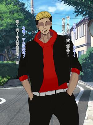 [ろりむち] 優しかった母が僕をいじめてた屑男の性奴隷になるまでの記憶 前編+後編_355