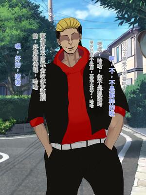 [ろりむち] 優しかった母が僕をいじめてた屑男の性奴隷になるまでの記憶 前編+後編_359