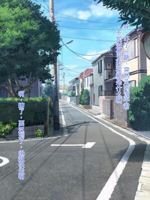 [ろりむち] 優しかった母が僕をいじめてた屑男の性奴隷になるまでの記憶 前編+後編_360