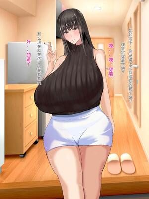 [ろりむち] 優しかった母が僕をいじめてた屑男の性奴隷になるまでの記憶 前編+後編_364