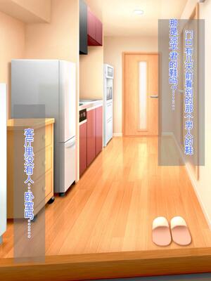 [ろりむち] 優しかった母が僕をいじめてた屑男の性奴隷になるまでの記憶 前編+後編_408