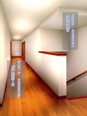 [ろりむち] 優しかった母が僕をいじめてた屑男の性奴隷になるまでの記憶 前編+後編_409