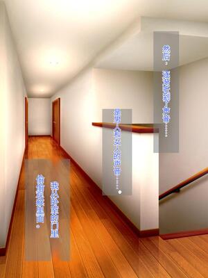 [ろりむち] 優しかった母が僕をいじめてた屑男の性奴隷になるまでの記憶 前編+後編_410