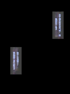 [ろりむち] 優しかった母が僕をいじめてた屑男の性奴隷になるまでの記憶 前編+後編_422