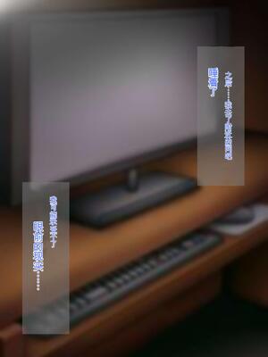 [ろりむち] 優しかった母が僕をいじめてた屑男の性奴隷になるまでの記憶 前編+後編_428