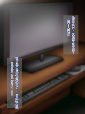 [ろりむち] 優しかった母が僕をいじめてた屑男の性奴隷になるまでの記憶 前編+後編_429