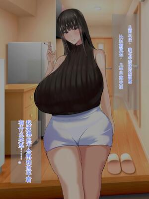 [ろりむち] 優しかった母が僕をいじめてた屑男の性奴隷になるまでの記憶 前編+後編_438