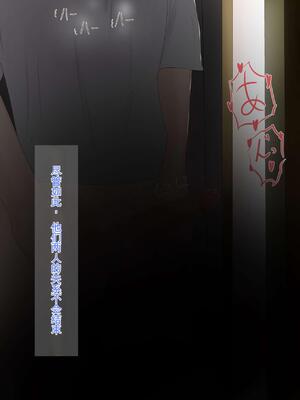 [ろりむち] 優しかった母が僕をいじめてた屑男の性奴隷になるまでの記憶 前編+後編_441