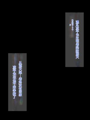 [ろりむち] 優しかった母が僕をいじめてた屑男の性奴隷になるまでの記憶 前編+後編_488