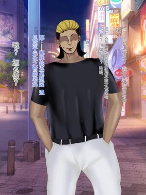 [ろりむち] 優しかった母が僕をいじめてた屑男の性奴隷になるまでの記憶 前編+後編_495