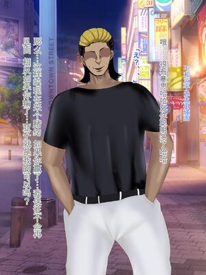 [ろりむち] 優しかった母が僕をいじめてた屑男の性奴隷になるまでの記憶 前編+後編_496