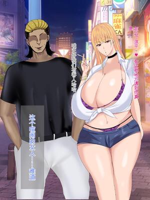 [ろりむち] 優しかった母が僕をいじめてた屑男の性奴隷になるまでの記憶 前編+後編_498