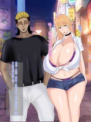 [ろりむち] 優しかった母が僕をいじめてた屑男の性奴隷になるまでの記憶 前編+後編_499