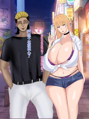 [ろりむち] 優しかった母が僕をいじめてた屑男の性奴隷になるまでの記憶 前編+後編_500