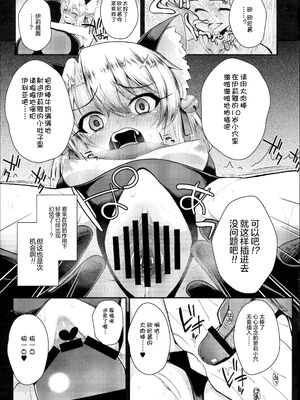 (C95) [HJUKISM (彦馬ヒロユキ)] 催眠調教ダイアリーイリヤ編 上+下 (Fate／kaleid liner プリズマ☆イリヤ)_45