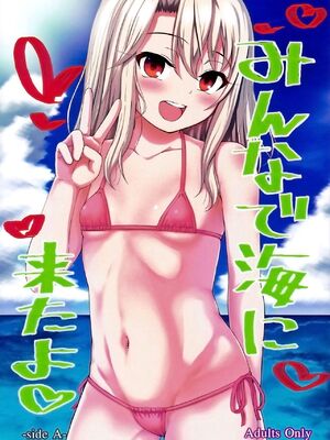 [HJUKISM (彦馬ヒロユキ)] みんなで海に来たよ -side A+side B-