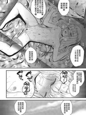 [HJUKISM (彦馬ヒロユキ)] みんなで海に来たよ -side A+side B-_07