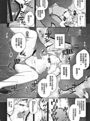 [HJUKISM (彦馬ヒロユキ)] みんなで海に来たよ -side A+side B-_15