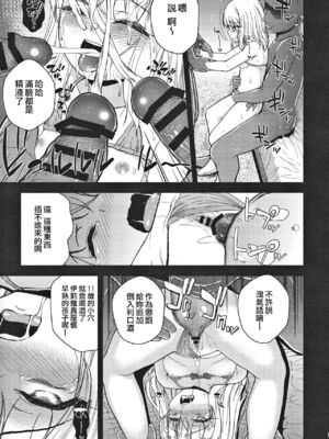 [HJUKISM (彦馬ヒロユキ)] みんなで海に来たよ -side A+side B-_20