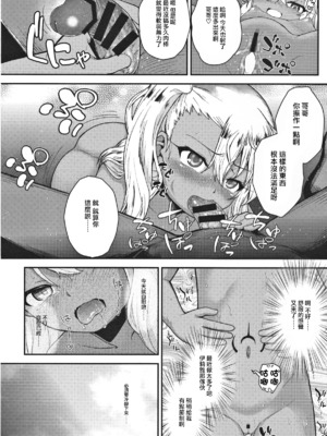 [HJUKISM (彦馬ヒロユキ)] みんなで海に来たよ -side A+side B-_33