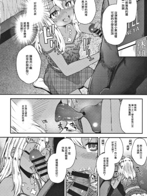 [HJUKISM (彦馬ヒロユキ)] みんなで海に来たよ -side A+side B-_35