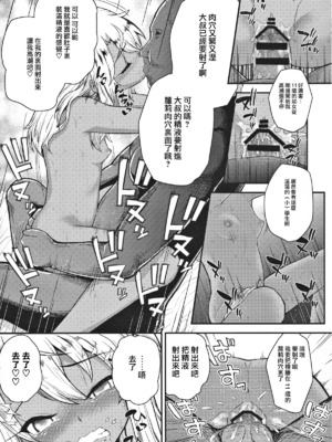 [HJUKISM (彦馬ヒロユキ)] みんなで海に来たよ -side A+side B-_40