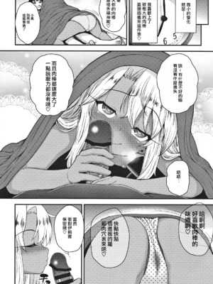 [HJUKISM (彦馬ヒロユキ)] みんなで海に来たよ -side A+side B-_51