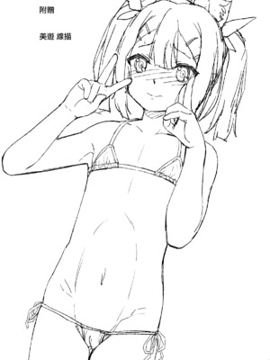 [HJUKISM (彦馬ヒロユキ)] みんなで海に来たよ -side A+side B-_52