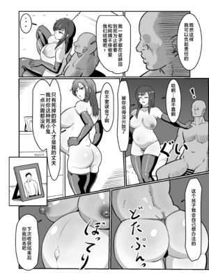 [バウンダリ (さかい)]ボテおばっ1-2+ボテおやこっ+EX_019