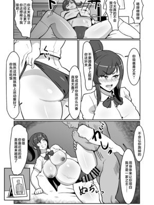 [バウンダリ (さかい)]ボテおばっ1-2+ボテおやこっ+EX_028