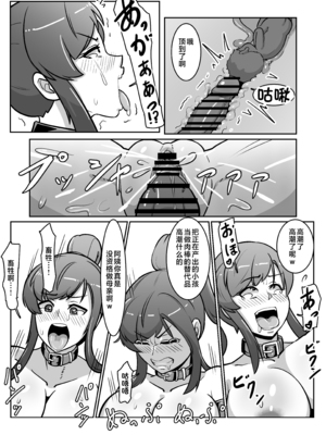 [バウンダリ (さかい)]ボテおばっ1-2+ボテおやこっ+EX_043