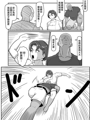 [バウンダリ (さかい)]ボテおばっ1-2+ボテおやこっ+EX_066