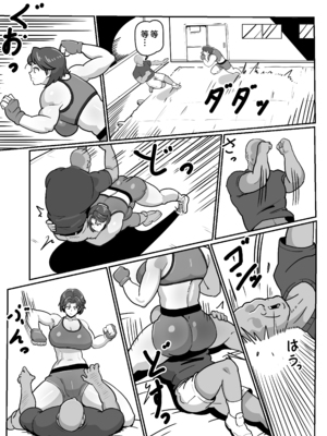 [バウンダリ (さかい)]ボテおばっ1-2+ボテおやこっ+EX_082