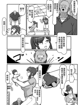 [バウンダリ (さかい)]ボテおばっ1-2+ボテおやこっ+EX_096