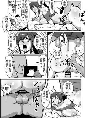 [バウンダリ (さかい)]ボテおばっ1-2+ボテおやこっ+EX_138