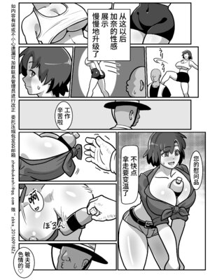 [バウンダリ (さかい)]ボテおばっ1-2+ボテおやこっ+EX_156