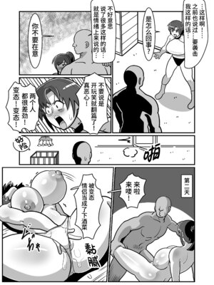 [バウンダリ (さかい)]ボテおばっ1-2+ボテおやこっ+EX_161