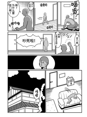 [バウンダリ (さかい)]ボテおばっ1-2+ボテおやこっ+EX_170