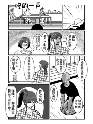 [バウンダリ (さかい)]ボテおばっ1-2+ボテおやこっ+EX_171