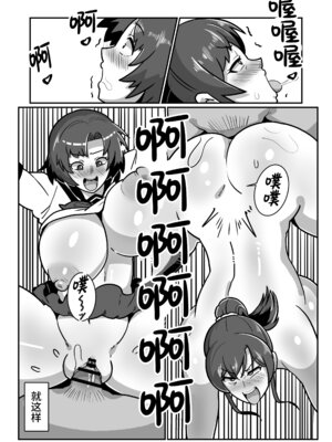 [バウンダリ (さかい)]ボテおばっ1-2+ボテおやこっ+EX_186