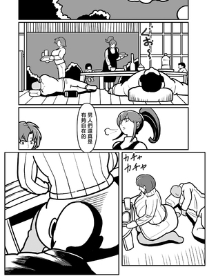 [バウンダリ (さかい)]ボテおばっ1-2+ボテおやこっ+EX_245