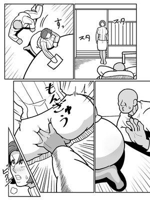 [バウンダリ (さかい)]ボテおばっ1-2+ボテおやこっ+EX_247