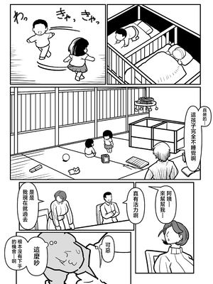 [バウンダリ (さかい)]ボテおばっ1-2+ボテおやこっ+EX_251