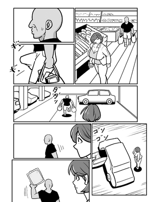 [バウンダリ (さかい)]ボテおばっ1-2+ボテおやこっ+EX_254