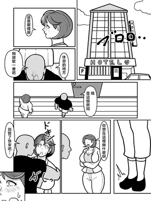 [バウンダリ (さかい)]ボテおばっ1-2+ボテおやこっ+EX_258