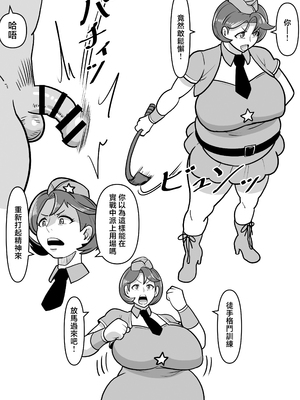 [バウンダリ (さかい)]ボテおばっ1-2+ボテおやこっ+EX_296