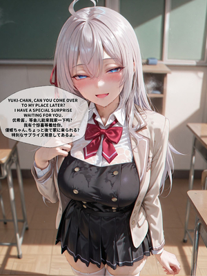 [EroMomo] 周防有希_002_Yuki_2