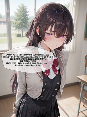 [EroMomo] 周防有希_006_Yuki_6